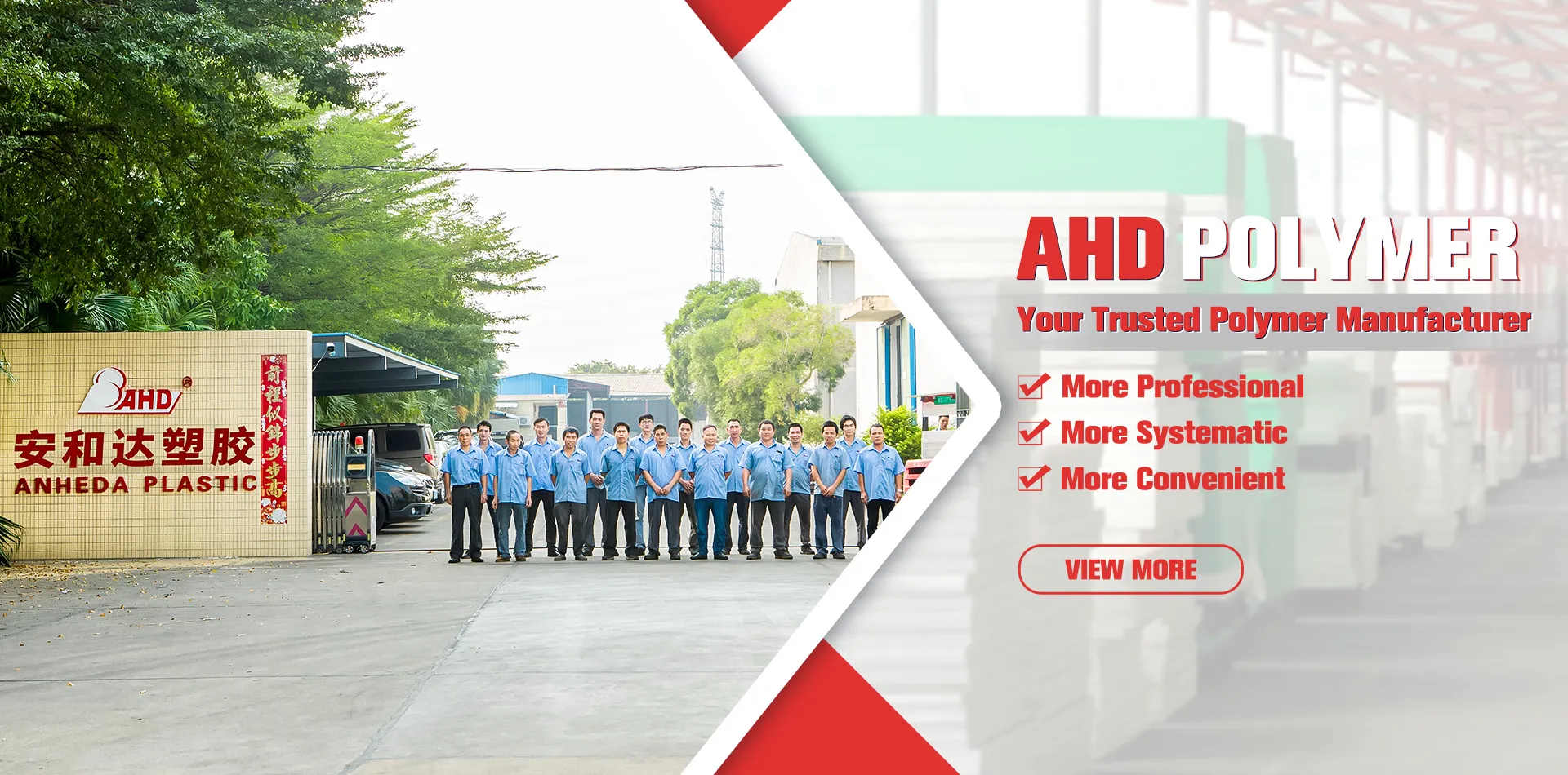 Foshan Anheda New Material Co., Ltd.